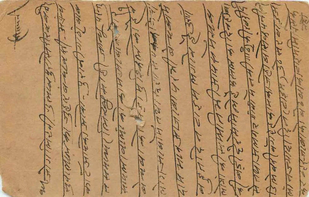 Antieke ansichtkaart uit India — tekst in devanagari-schrift — zegel van 9 pence — ontvanger naar Sarwar via Nasirabad - Achterkant