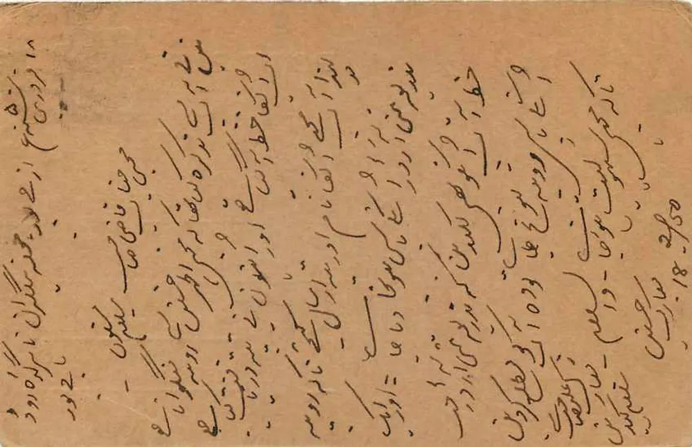 Lago Sambhar — Hospital Raj — cartão postal enviado de Rājpipla, Índia, 1950 - Verso