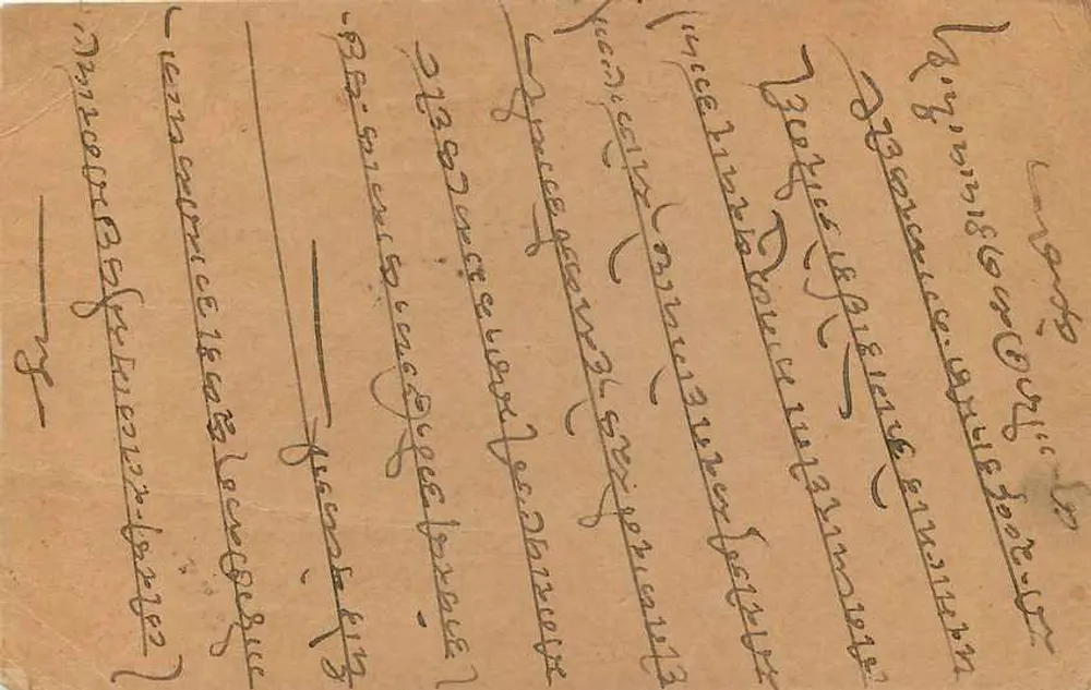 Sarwan — Lam City — antieke ansichtkaart uit India - Achterkant