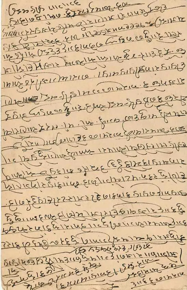 Indian postcard — text in Devanagari script — unidentified publisher, series number not visible - Back