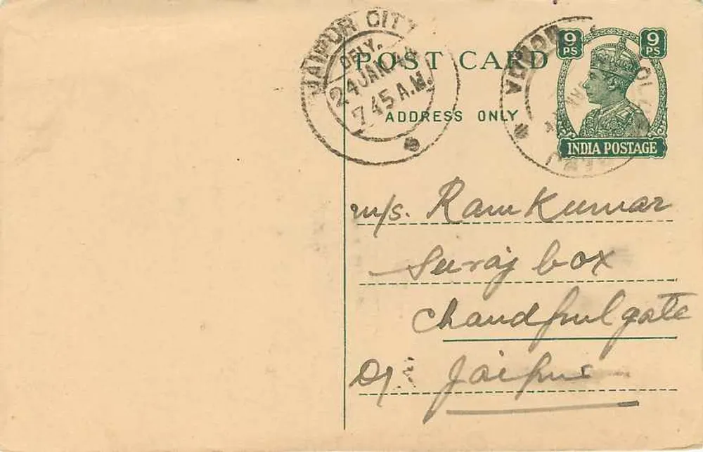 India Cover Card Postale Standaard - Achterkant