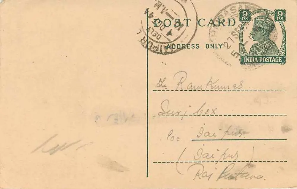 Indian postcard — handwritten text — 9 pence stamp and postmark - Back