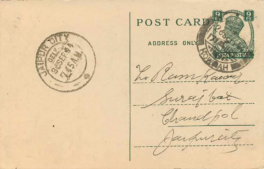 Belanganj — Escritório de correios — Agra — 1944 - Verso