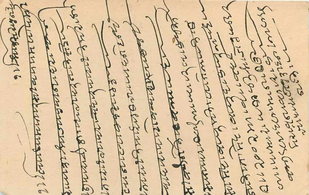 Bombay — antieke ansichtkaart met 9 pence zegel — uitgever India Postage - Achterkant