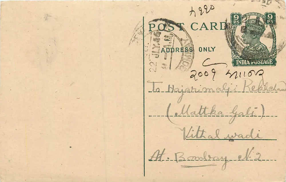 Carte postal indiana — 9 pence — destinada a Najarimalji Rekhechand em Bombay - Frente
