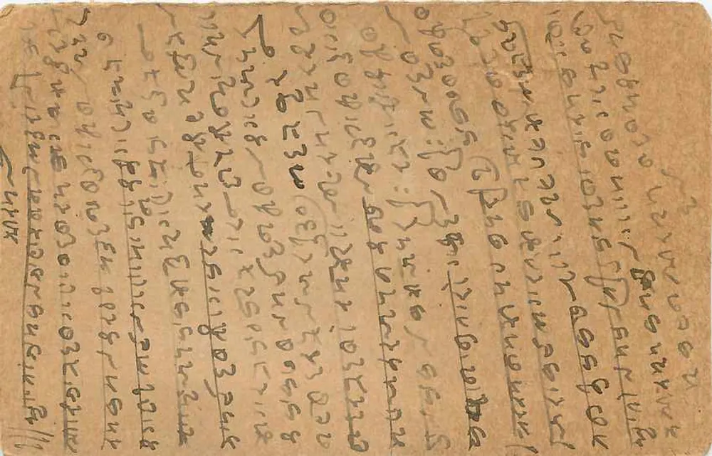 Carta postal indiana — texto em escrita árabe — selo de 3 pence e carimbo DELHI 2 SEP 22 - Verso