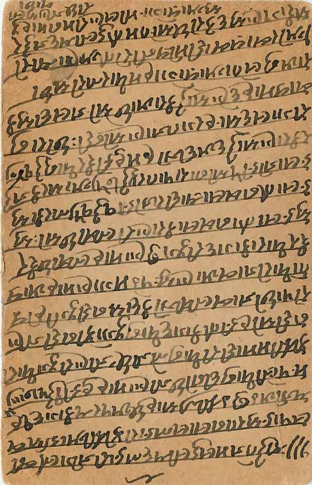 Antieke ansichtkaart in devanagari-letters — India — onbekende uitgever, serie-nummer niet zichtbaar - Achterkant