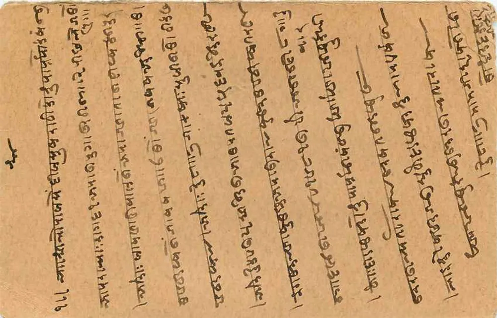Antieke ansichtkaart verzonden vanuit Bopal, India — tekst in devanagari-schrift — poststempel en postzegel van 24 juli 1924 - Achterkant
