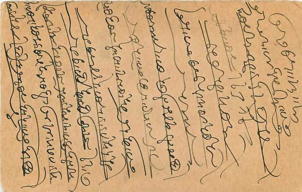 Morgaur, Marwar — antieke ansichtkaart verzonden rond 1924 — India Postage - Achterkant