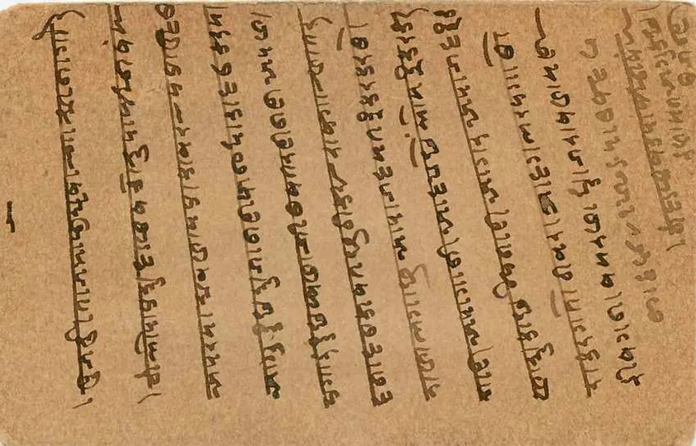Postcard sent from Bhopal — text in Devanagari script — recipient at Nagaur - Back