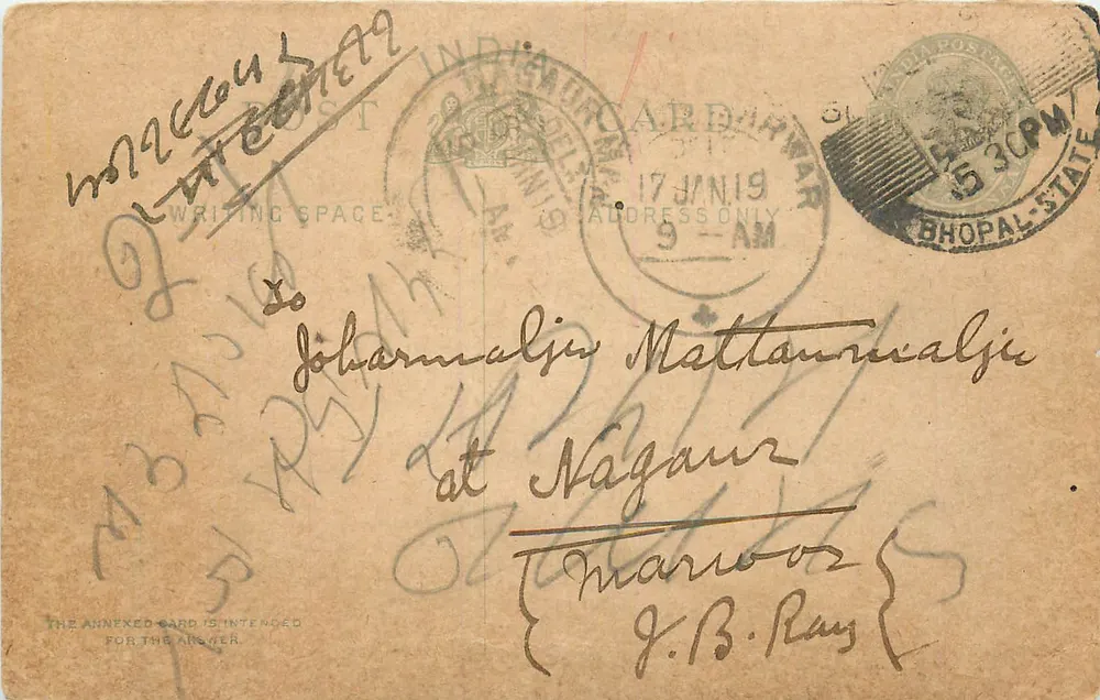 Postcard from Bhopal State — Devanagari and English script — addressed to Joharmalji Mattanwalji in Nagaur - Front