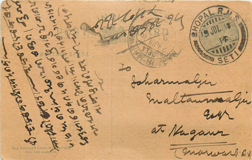 Carta postal enviada de Bhopal R.M.S. — texto em escrita devanagari — destinatário em Nagaur - Frente
