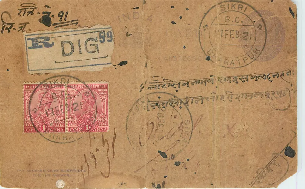 Sikri — antieke ansichtkaart uit februari 1921 — uitgever R.DIG 59 - Voorkant