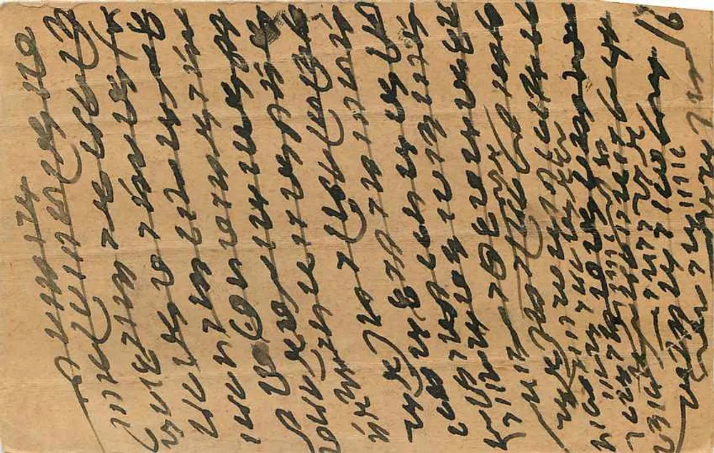 Antieke ansichtkaart uit India — schrift in malayalam — postzegel en poststempel van SOR, 25 juli 1913 - Achterkant