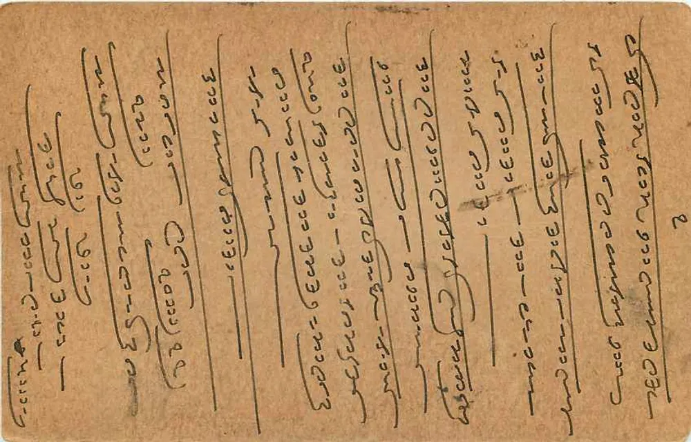Antieke ansichtkaart verzonden vanuit Delhi — tekst in devanagari-schrift — onbekende uitgever - Achterkant