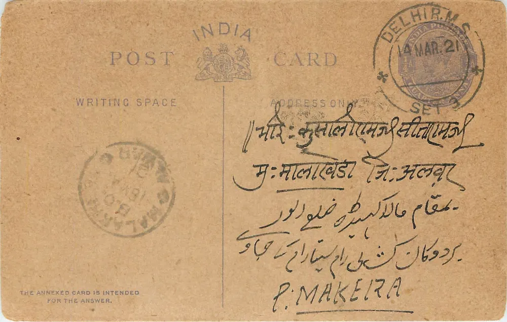 Delhi - Carta postal indiana - Set 3 - Frente