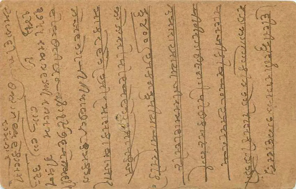 जैपुर — 1920 की भारतीय पोस्टकार्ड — अज्ञात एडिटर - पीछे