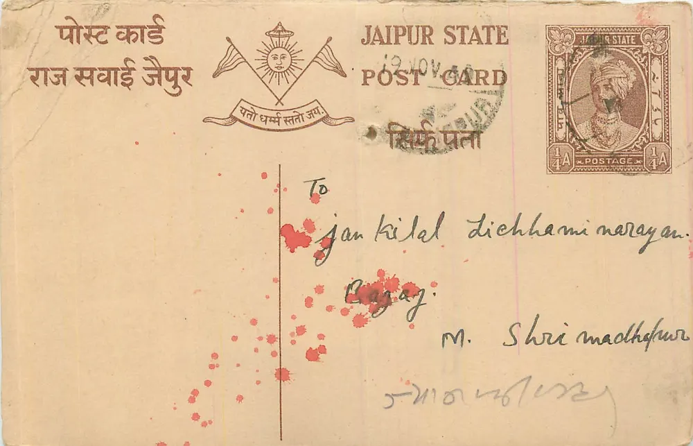 Estado de Jaipur — carte postal com selo 1/4 A — editor Estado de Jaipur - Frente