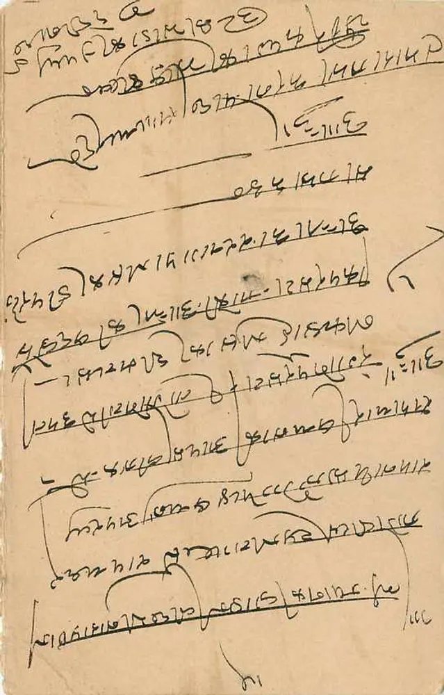 Estado de Jaipur — carta postal oficial — editor Jaipur State, número de série não visível - Verso