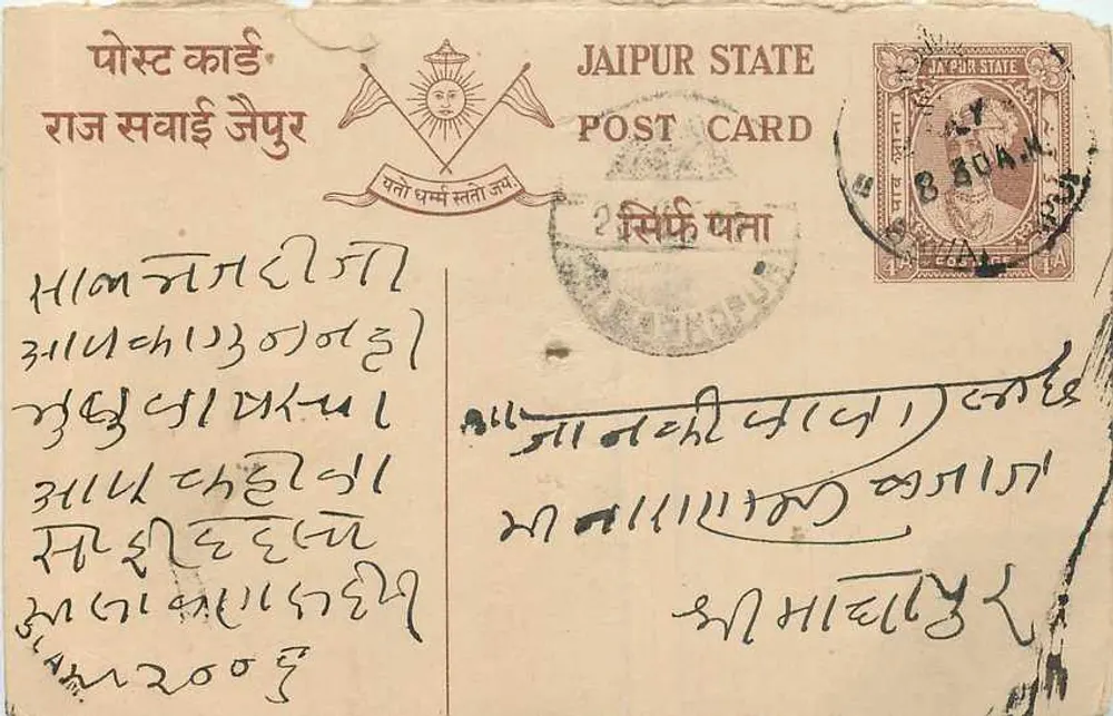 Estado de Jaipur — carta postal com selo e texto em devanagari — editor Estado de Jaipur - Frente