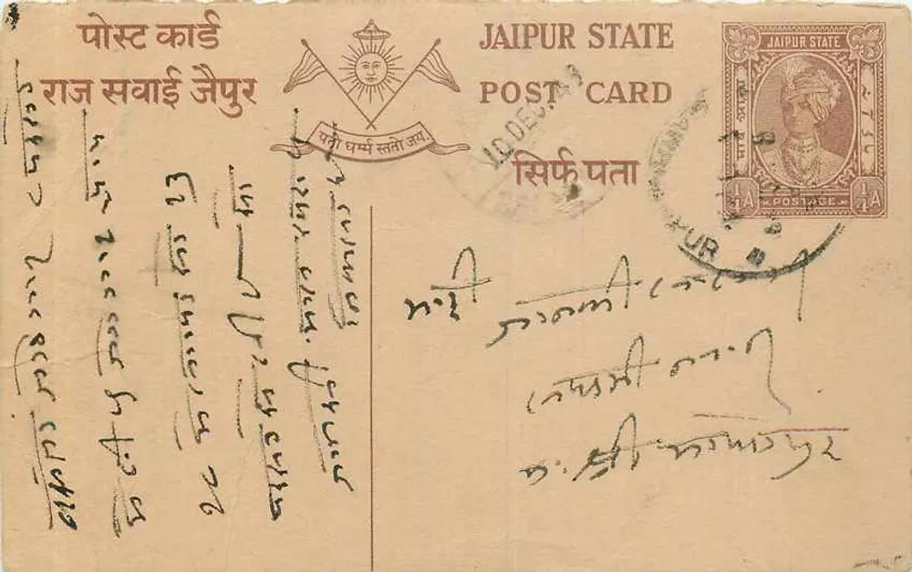 Estado de Jaipur — carta postal com selo e texto em devanagari — editor Jaipur State - Frente