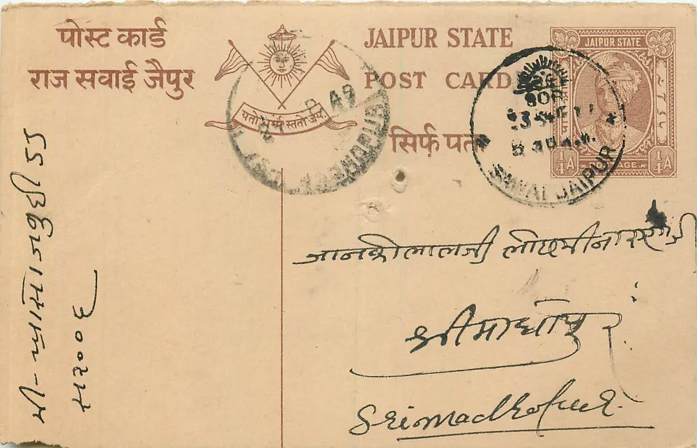 Estado de Jaipur — carta postal com selo e carimbo oficiais — editor Estado de Jaipur - Frente