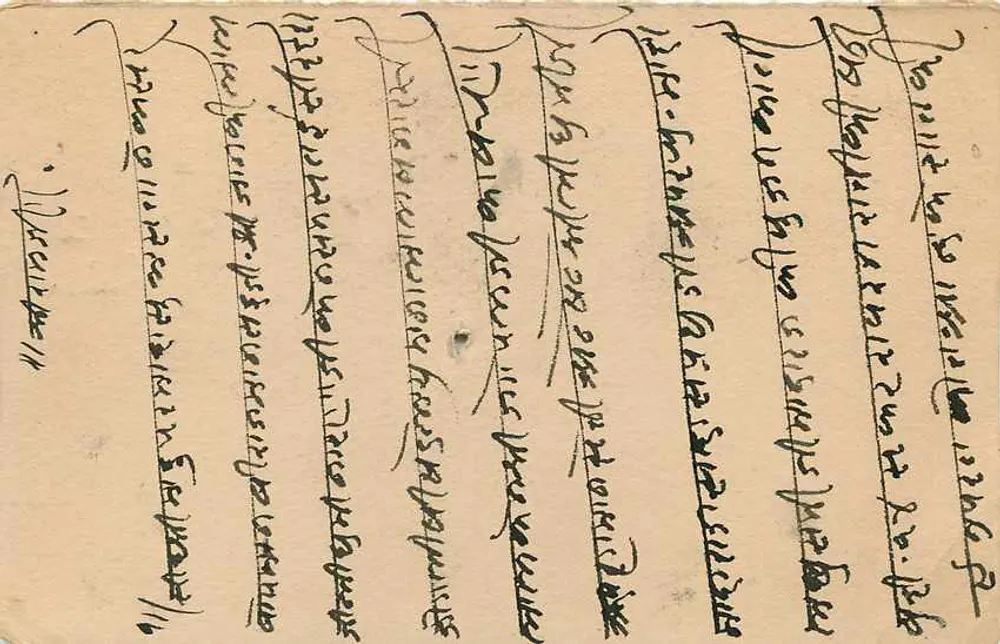 Estado de Jaipur — carta postal com carimbo e selo — editor Estado de Jaipur - Verso
