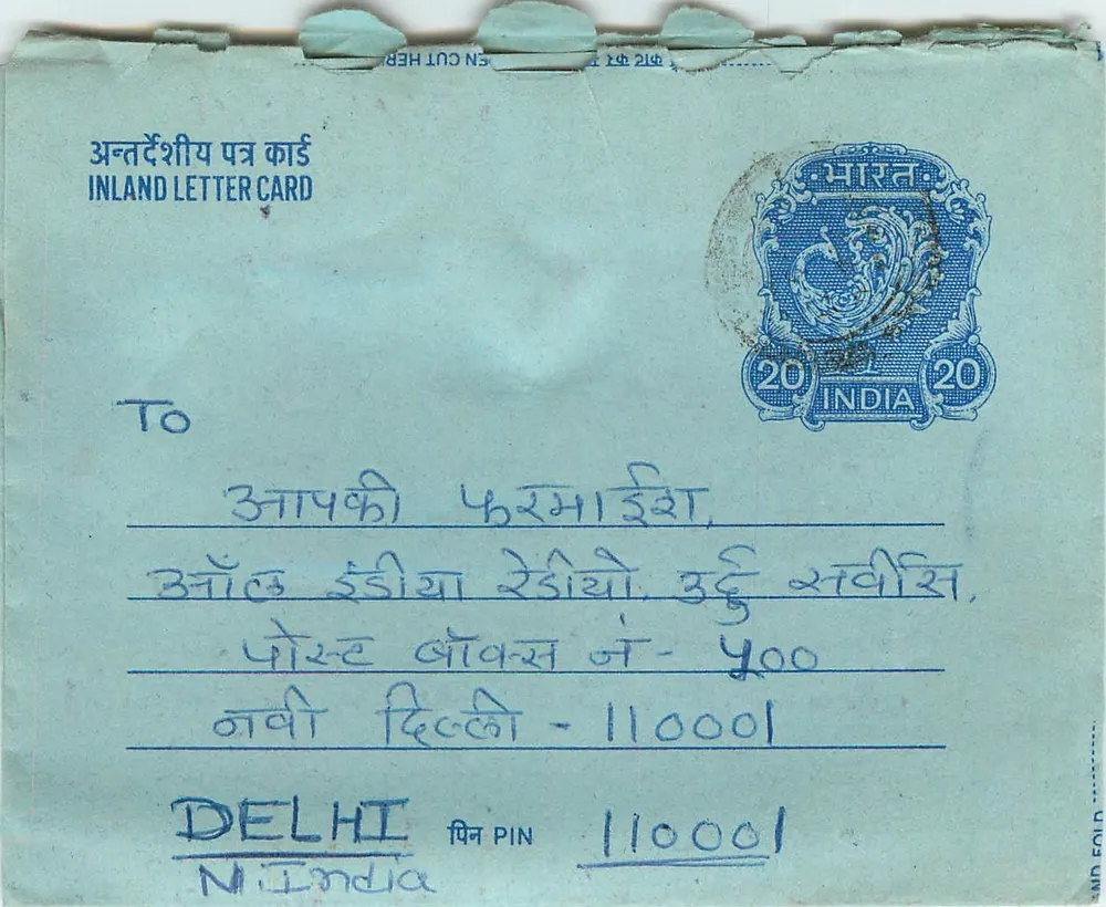 Cartão postal interno indiano — Delhi — editor não visível - Frente