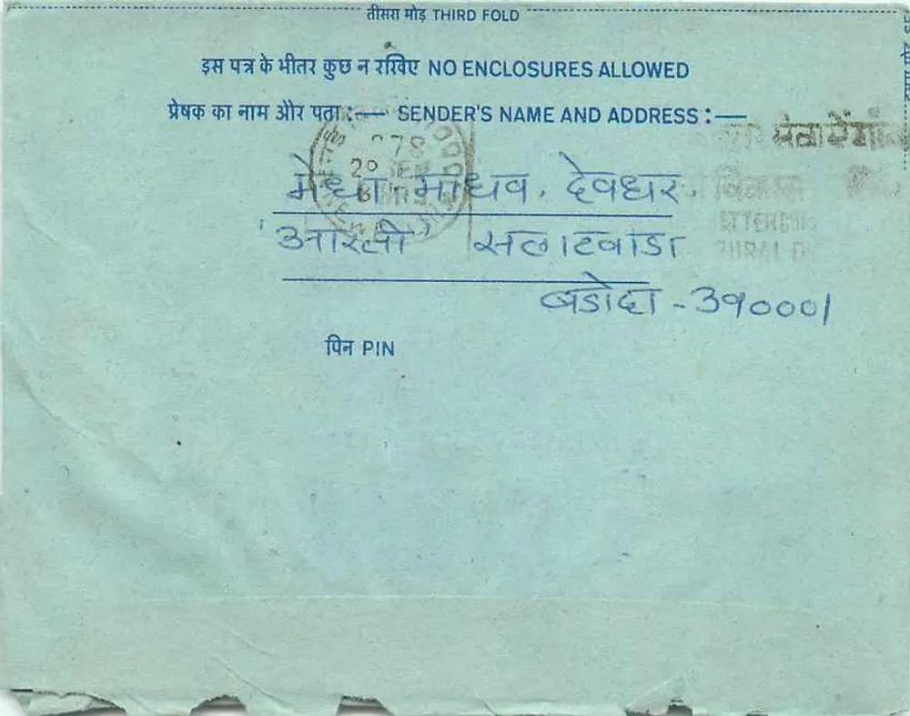 Cartão postal interno indiano — Delhi — editor não visível - Verso
