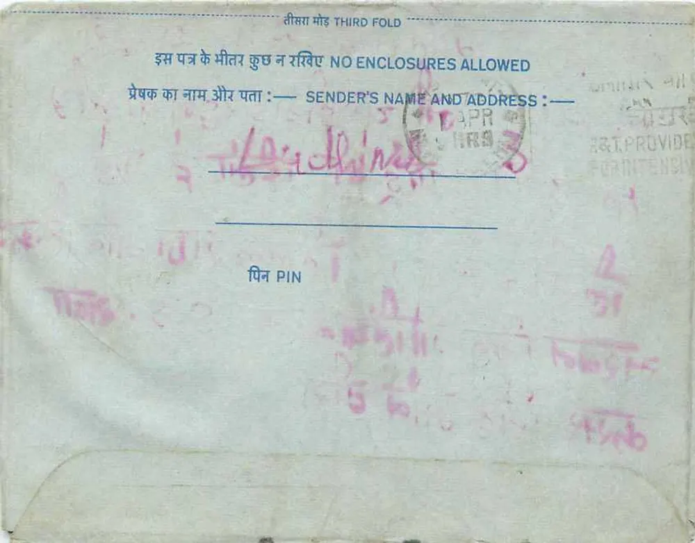 Carta postal interna indiana — selo de 20 annas — destinatário em Pune - Verso