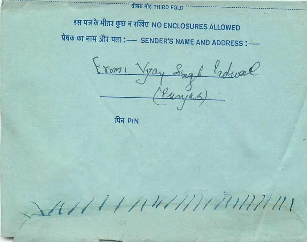 Carta postal interna — Programa Fermark All India Radio Urdu Service — editor: India - Verso