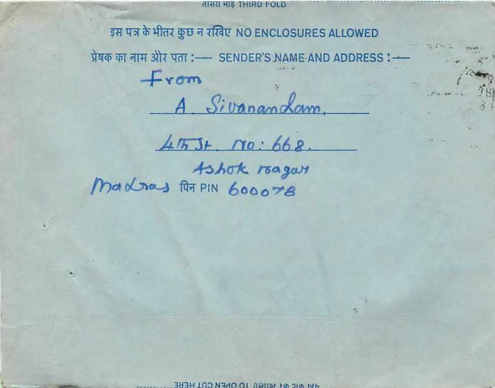 Carta postal interior — Rádio Índia Universal (Tamil Nadu) — editor: India Post - Verso
