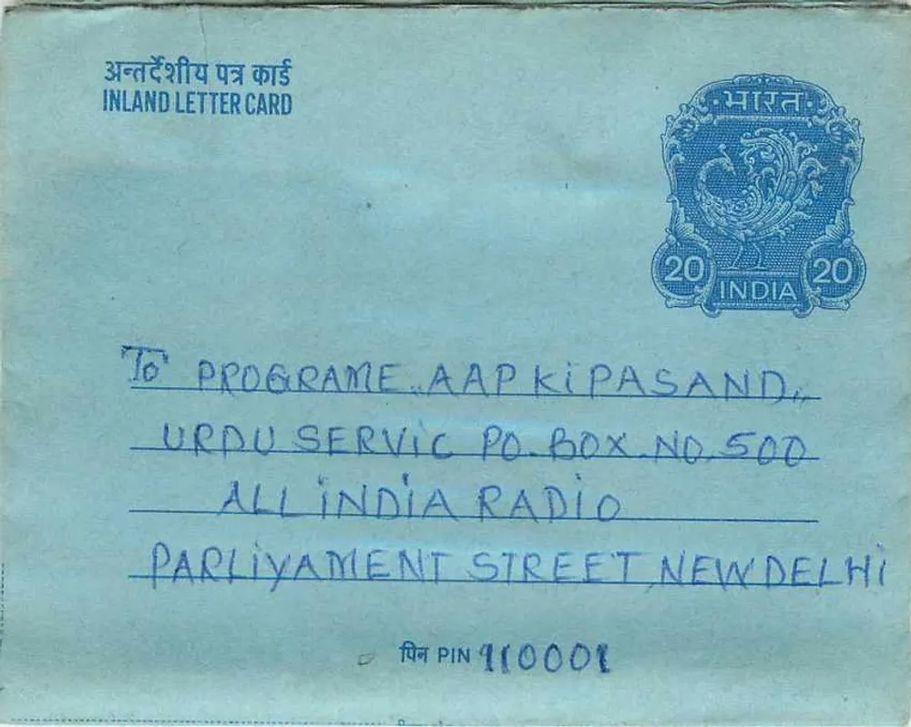 Carta postal interna — All India Radio, Nova Deli — editor: Índia, carimbo 20 p. - Frente