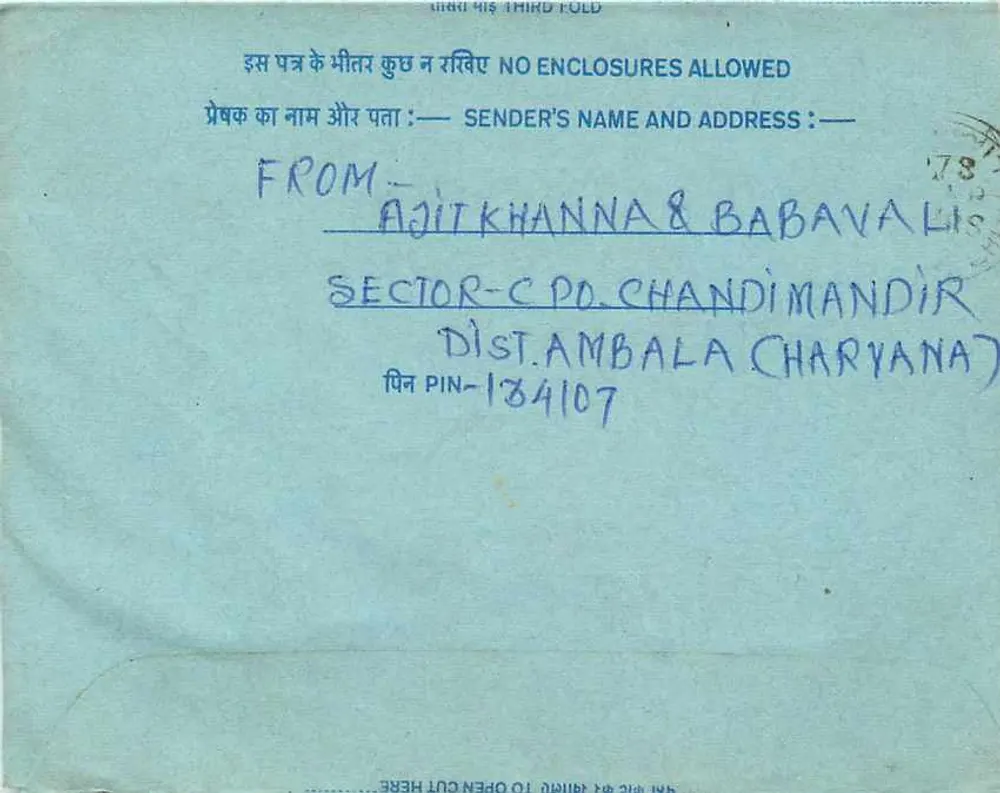 Carta postal interna — All India Radio, Nova Deli — editor: Índia, carimbo 20 p. - Verso