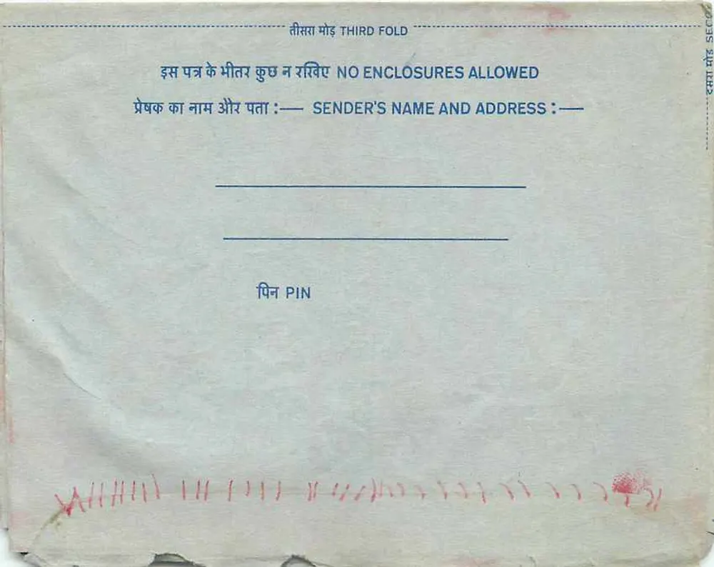 Carta postal interna indiana — selo de 20 annas, carimbo de Bhubaneswar, data 3.9.1988 - Verso