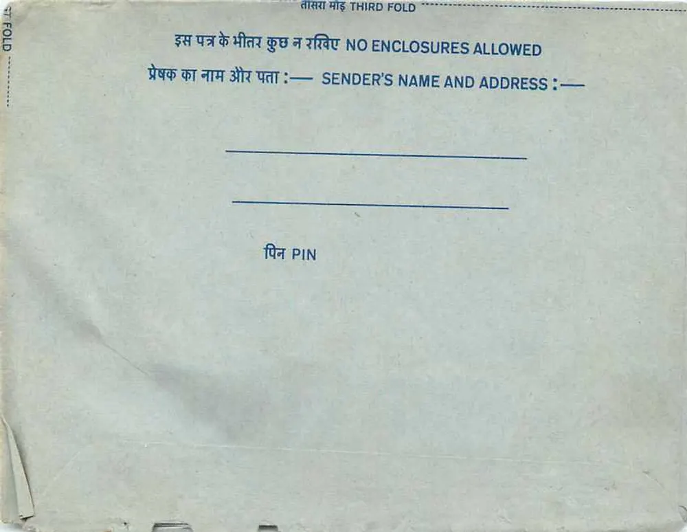 अंतर्देशीय पोस्टकार्ड — AAP की फर्निशिंग कार्यक्रम, एल.आई.आर. — मुद्रा 20 एन्ना - पीछे