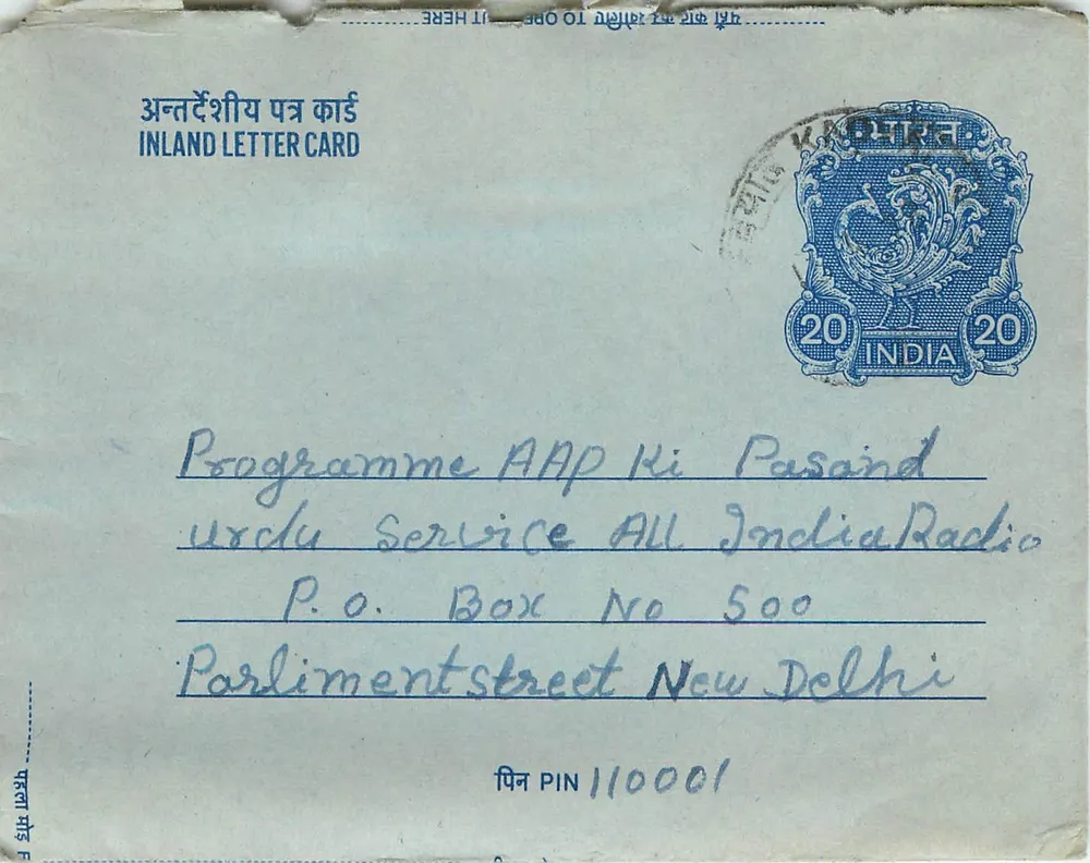 Wewnętrzna kartka pocztowa indyjska — Program AAP Ki Pasand, All India Radio, Nowy Delhi — wydawca: India Post - Awers