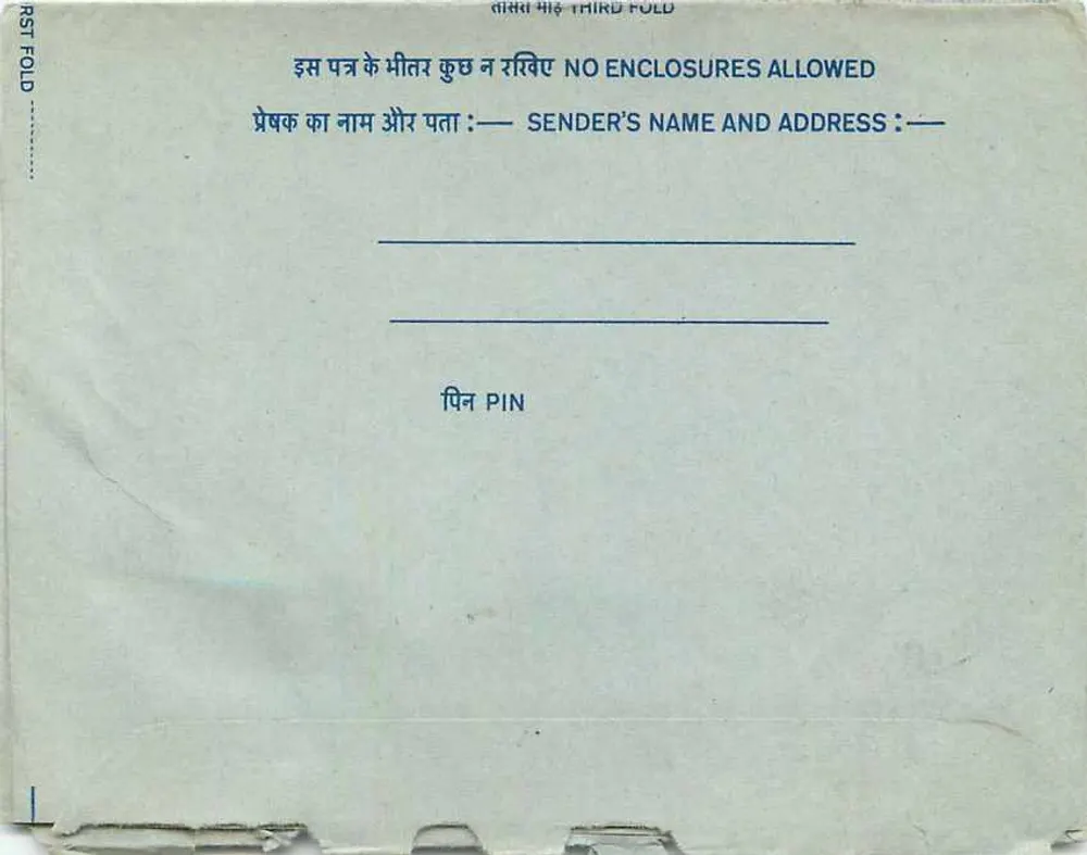 Wewnętrzna kartka pocztowa indyjska — Program AAP Ki Pasand, All India Radio, Nowy Delhi — wydawca: India Post - Rewers