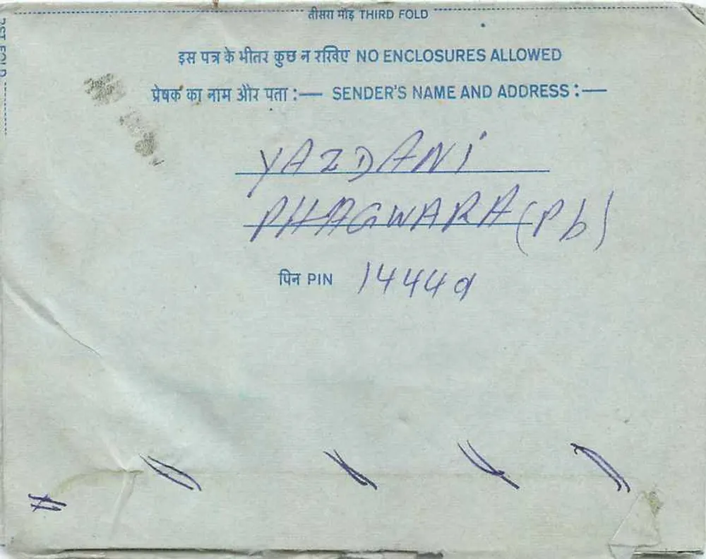 भारतीय आंतरिक पोस्टकार्ड — सभा भारतीय रेडियो (उर्दू सेवा) — प्रकाशक: भारतीय डाक - पीछे
