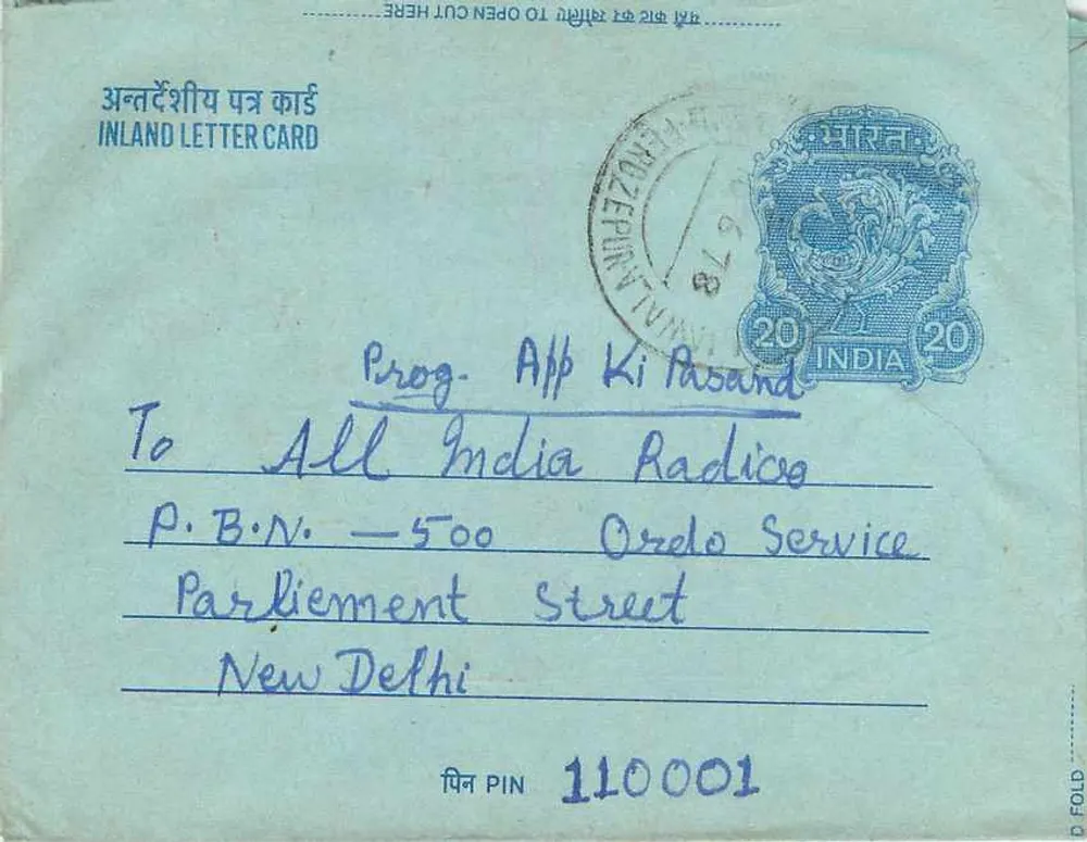 Carta postal interna indiana — All India Radio — 20 anos — Delhi - Verso