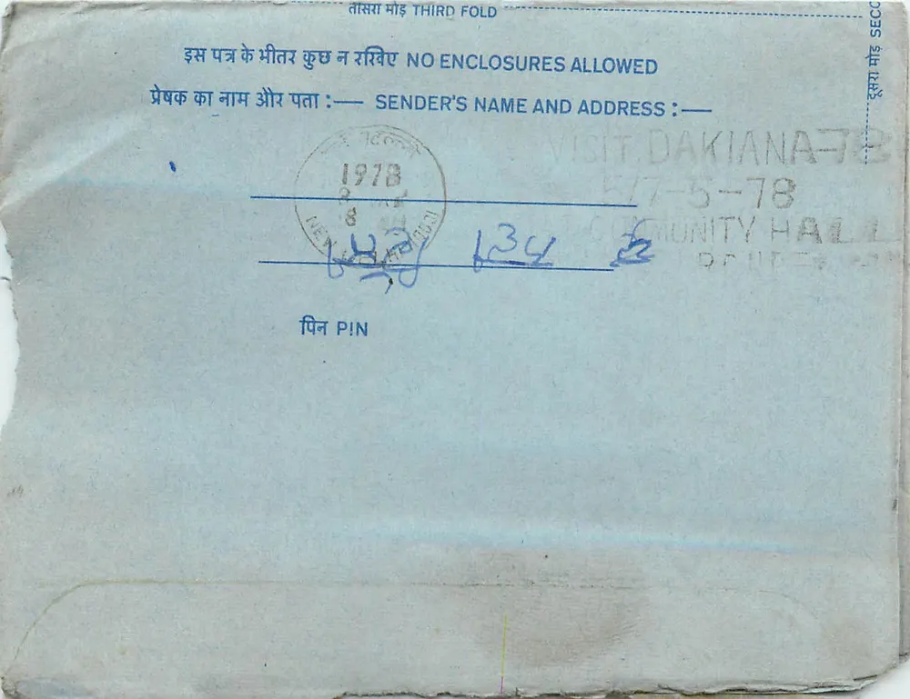 अंतर्देशीय भारतीय पोस्टकार्ड — डेकियाना — 1978 - आगे