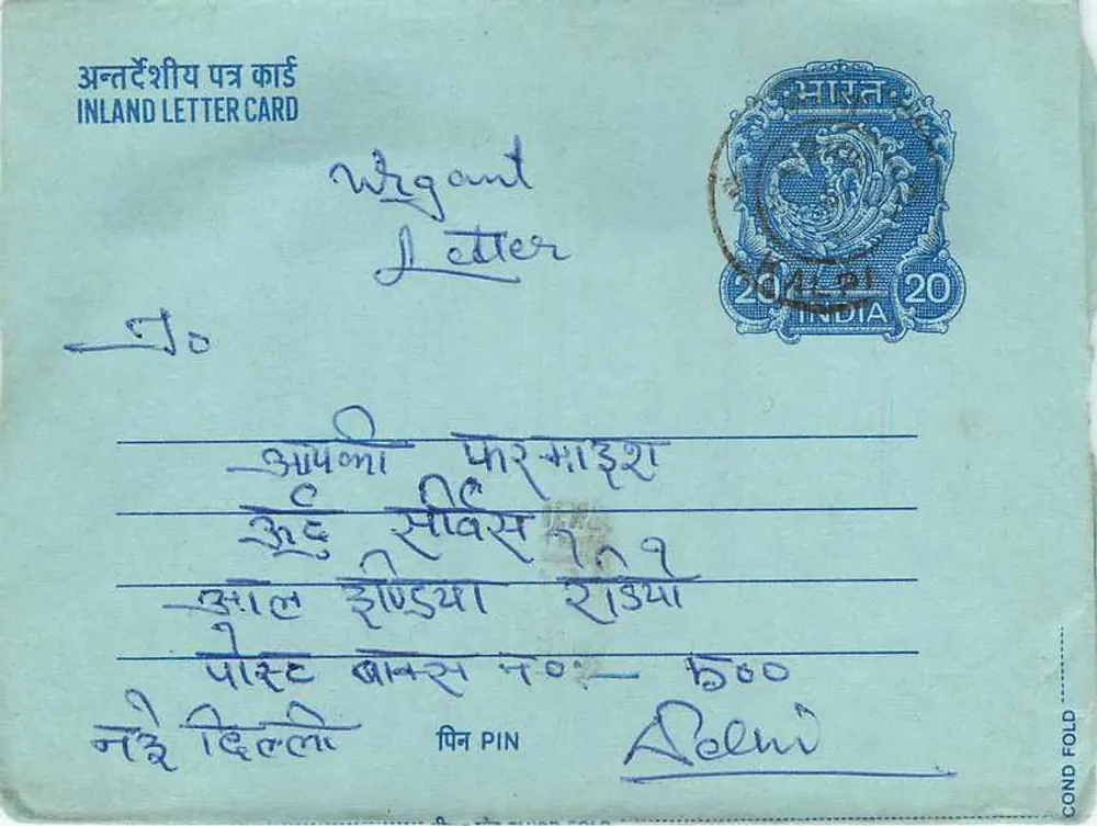 अंतर्देशीय भारतीय पोस्टकार्ड — तत्काल पत्र — दिल्ली, 1969 — 20 अन्ना टिम्बर - पीछे