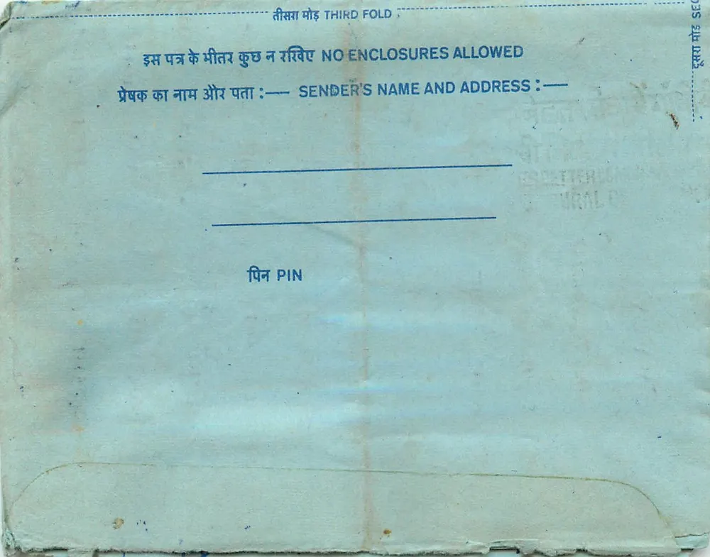 अंतर्देशीय पोस्टकार्ड - बिलिंगुअल हिंदी/अंग्रेजी लेख - 20 अन्ना के टिम्बर - आगे