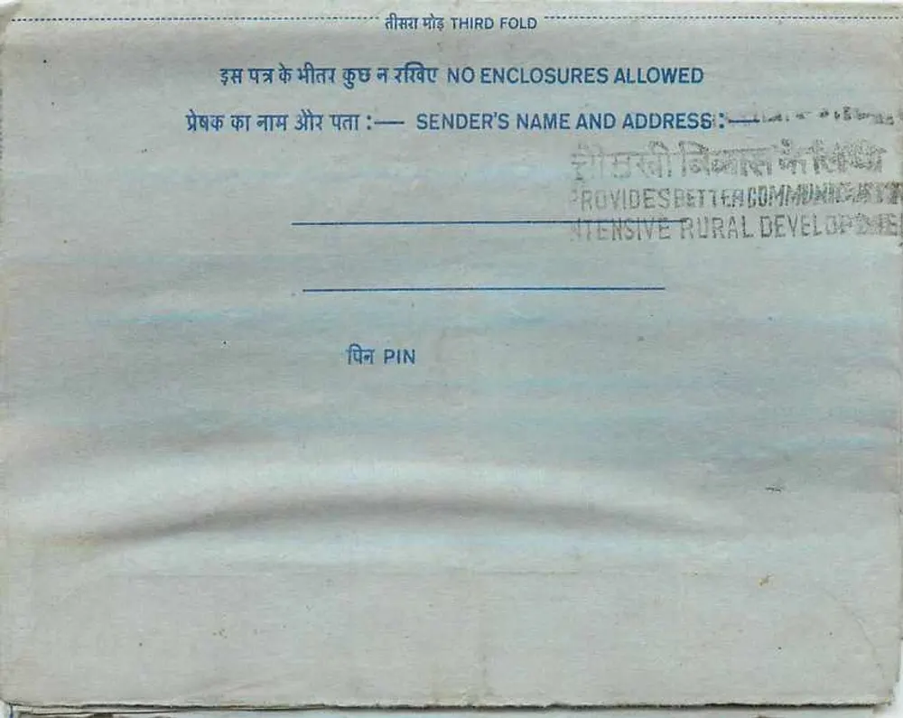 Carta postal interna indiana — selo de 20 annas — destinatário em Pune - Frente