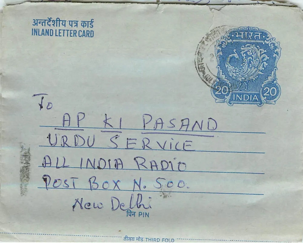 Carta postal interna indiana — serviço Urdu — All India Radio, Nova Deli - Frente