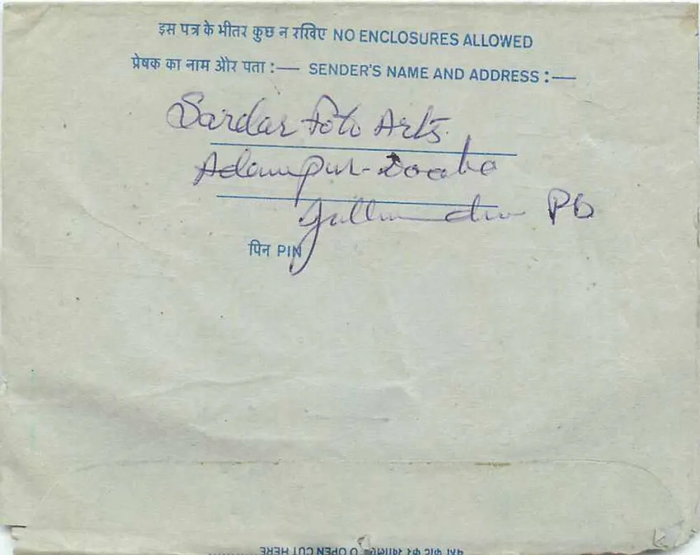 Carta postal interna indiana — serviço Urdu — All India Radio, Nova Deli - Verso