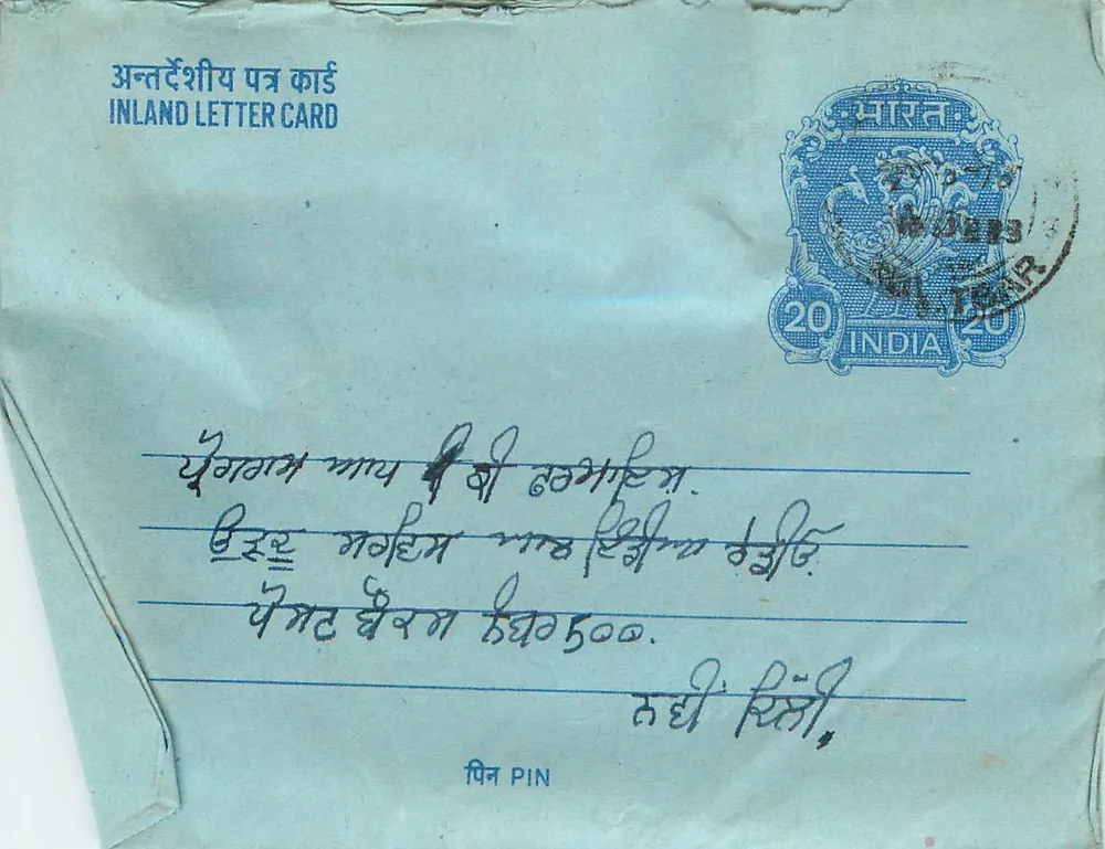 Carta postal interna indiana — texto manuscrito em escrita devanagari — selo de 20 annas - Frente
