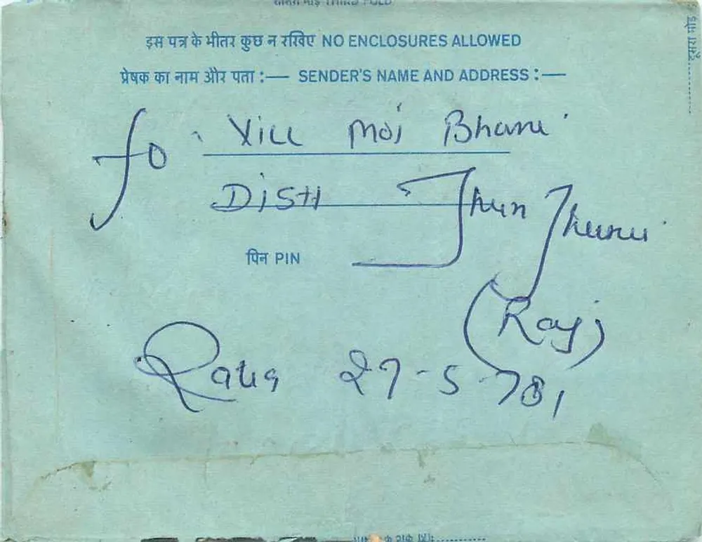 अंतर्देशीय भारतीय पोस्टकार्ड — 20 अन्ना के टिम्बर — डेल्ही के ग्राहक के लिए - पीछे