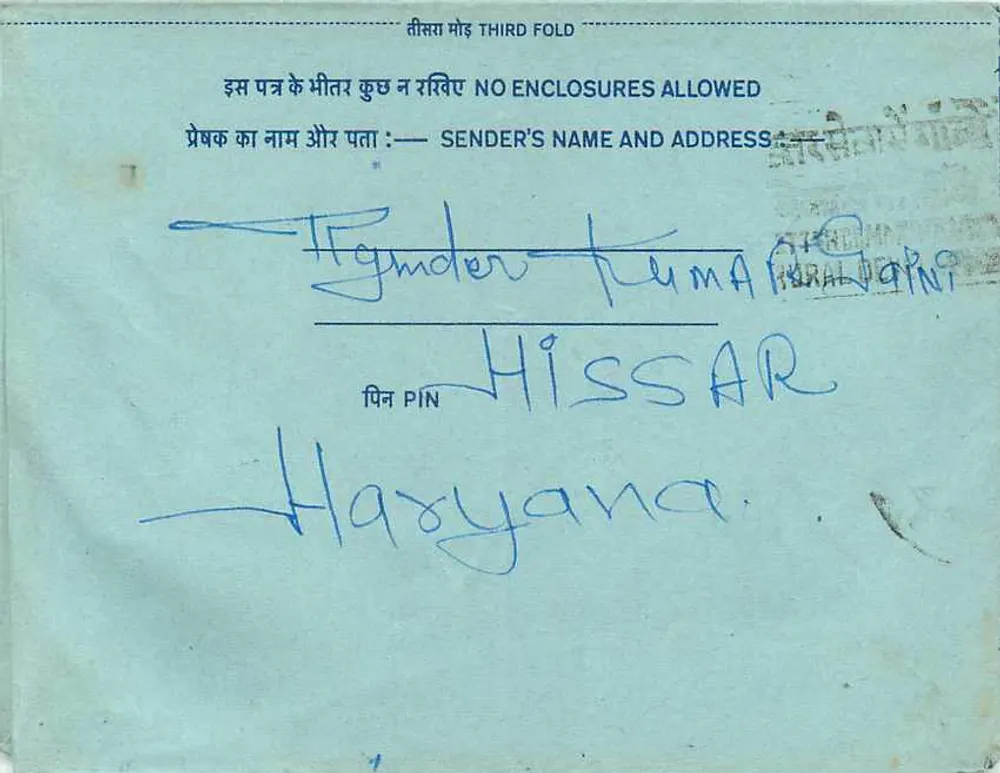 Carta postal interna indiana — selo de 20 annas — destinatário em Hissar - Verso