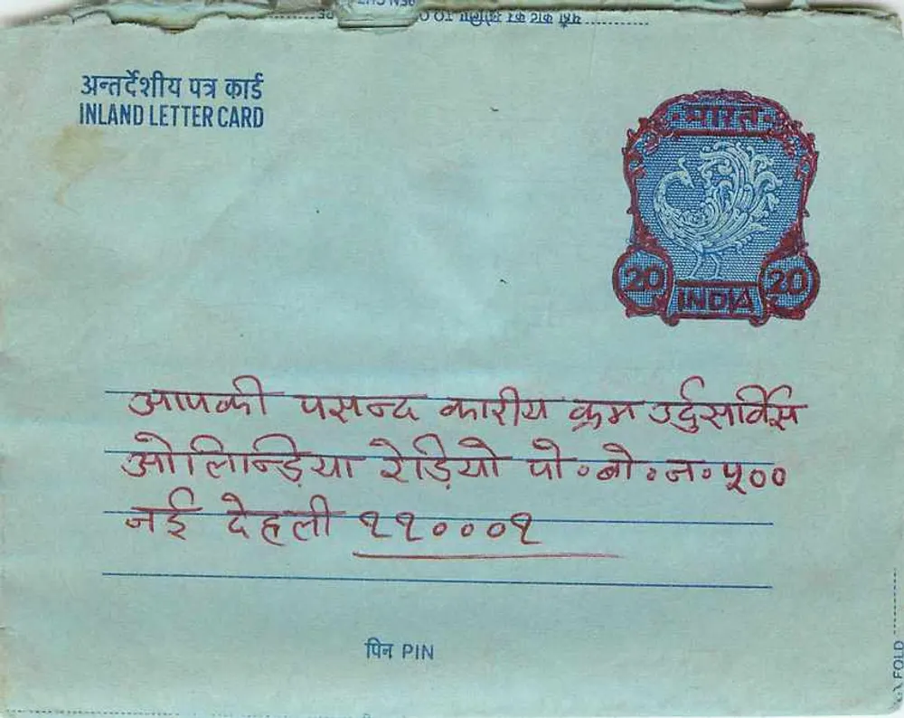 Carta postal interna indiana — Delhi — editor não visível - Frente